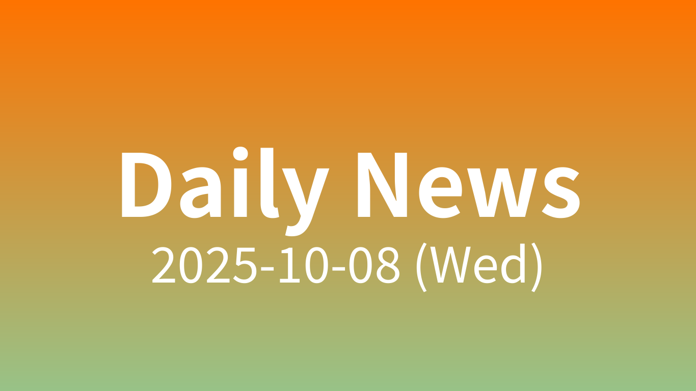 오늘의 주요 뉴스 | 2025-10-08