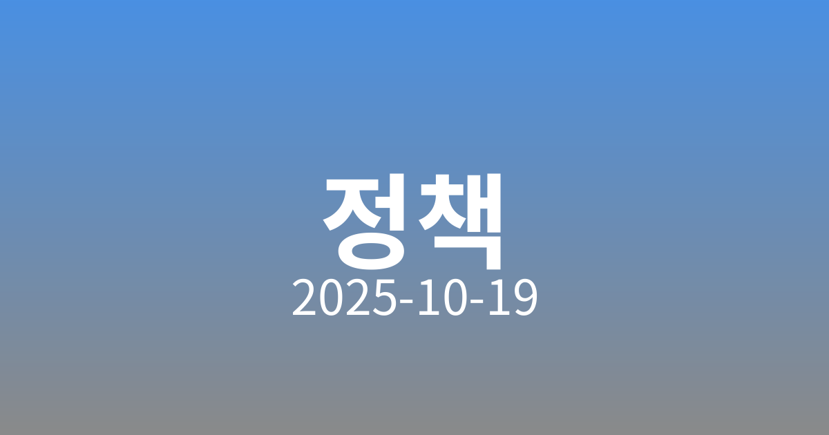 동작구 아파트 청약 3.8만명 몰리며 높은 경쟁률 기록
