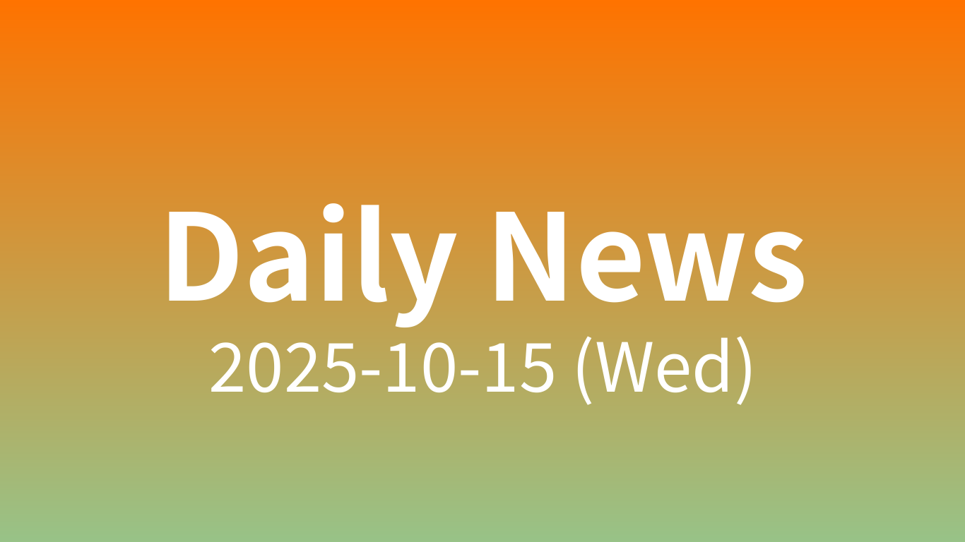 오늘의 주요 뉴스 | 2025-10-15