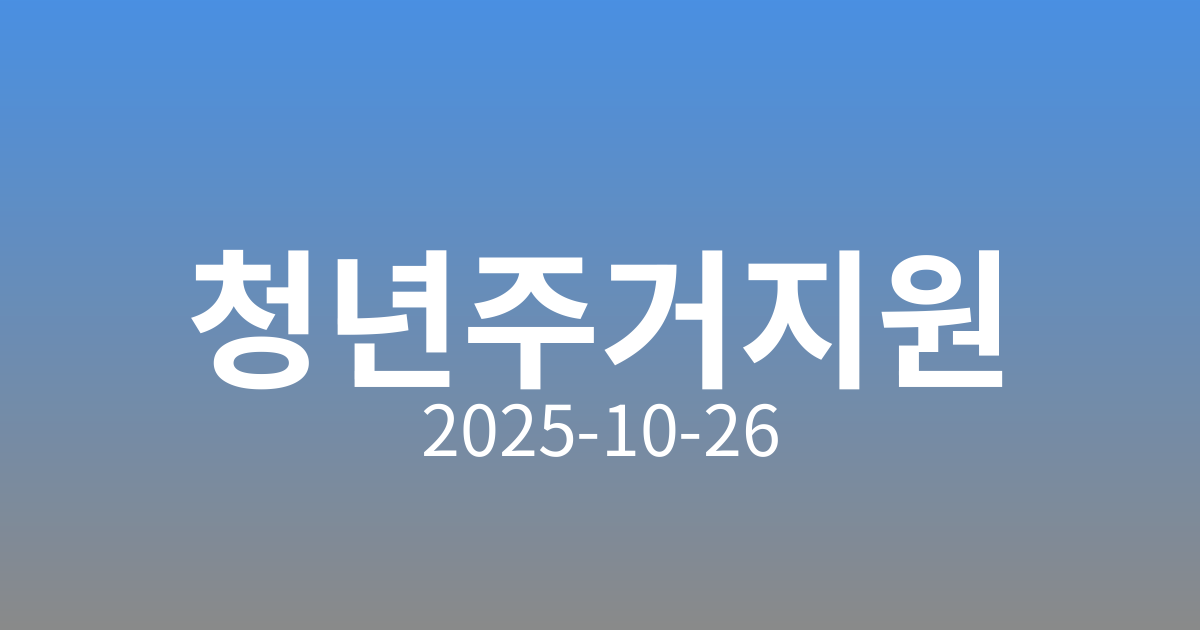 지방소멸은 없다! 화순의 만원의 행복으로 청년들이 돌아오는 이유