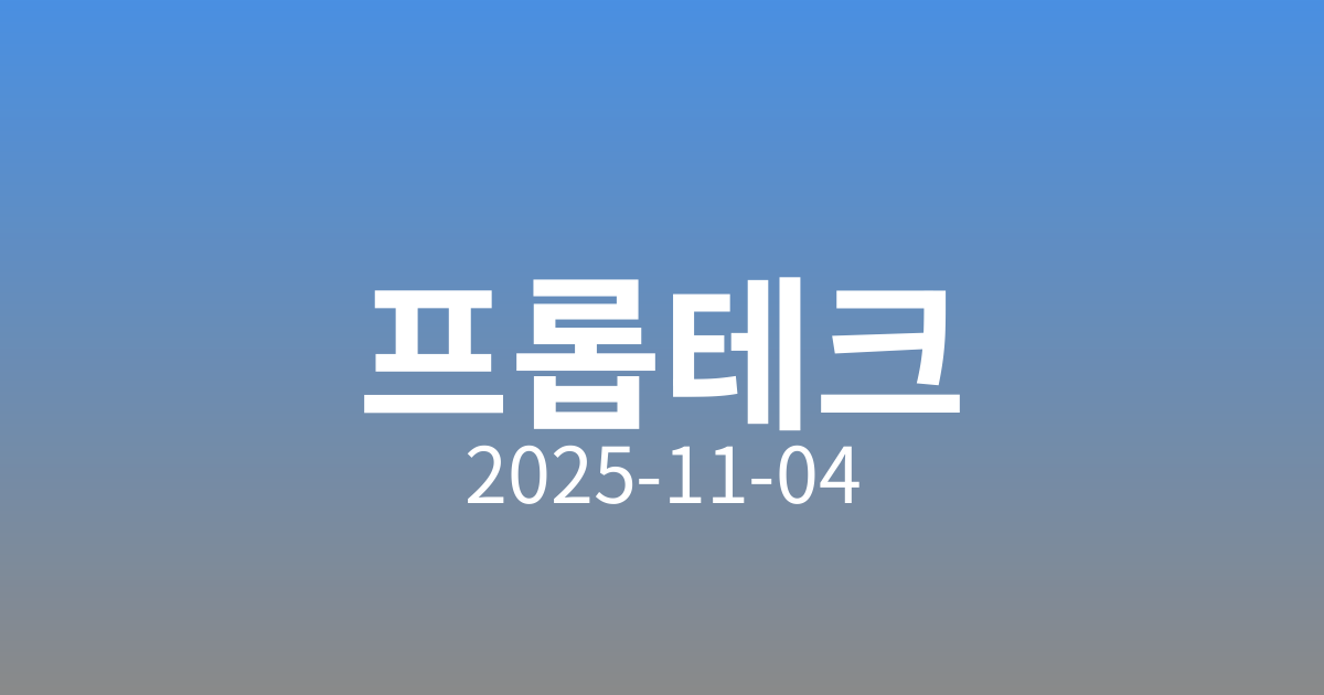 AI가 10초 만에 인테리어 "뚝딱"…부동산 '프롭테크' 현주소