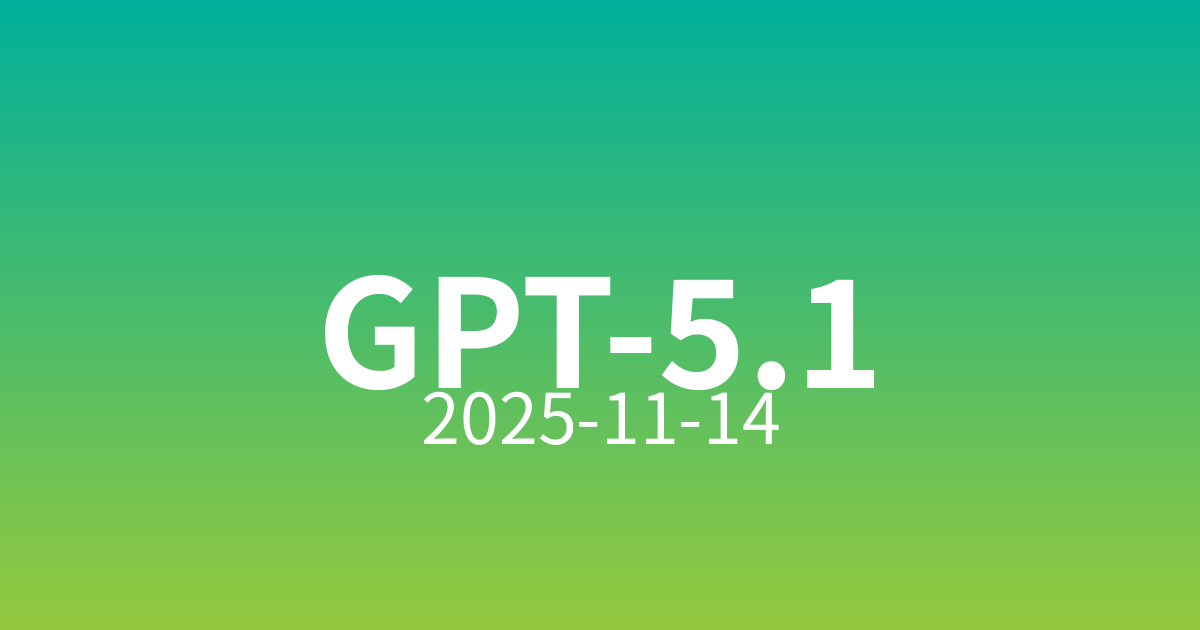 GPT-5.1, 대화의 새로운 지평을 열다