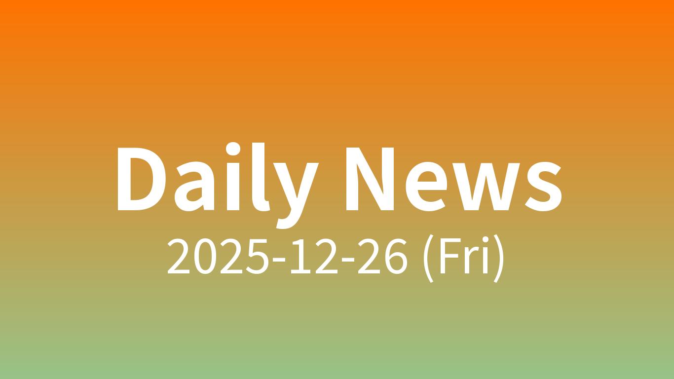 오늘의 주요 뉴스 | 2025-12-26