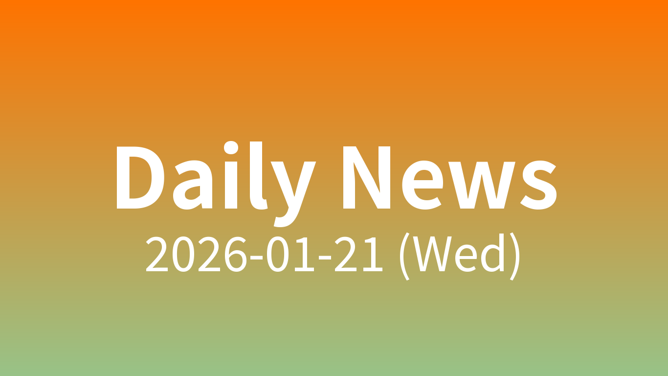 오늘의 주요 뉴스 | 2026-01-21
