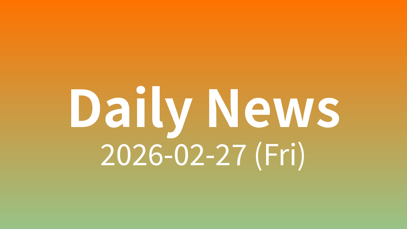 오늘의 주요 뉴스 | 2026-02-27