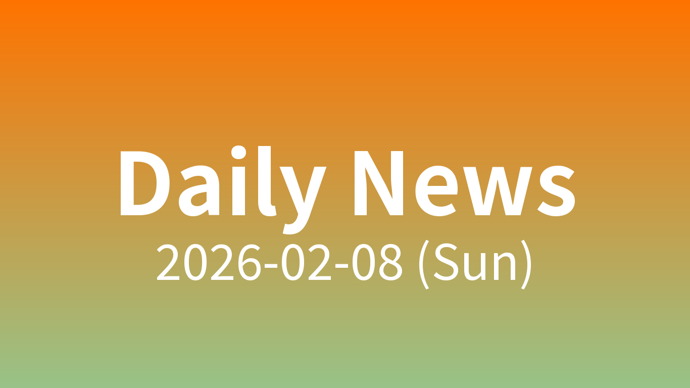 오늘의 주요 뉴스 | 2026-02-08